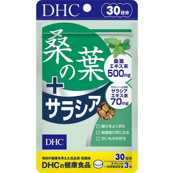 市場 送料無料 定形外郵便 DHC ディーエイチシー