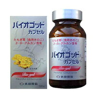 バイオゴッドカプセル 120粒入太田胃散のこだわりサプリ！【マラソン201302_余暇活動】【RCP】