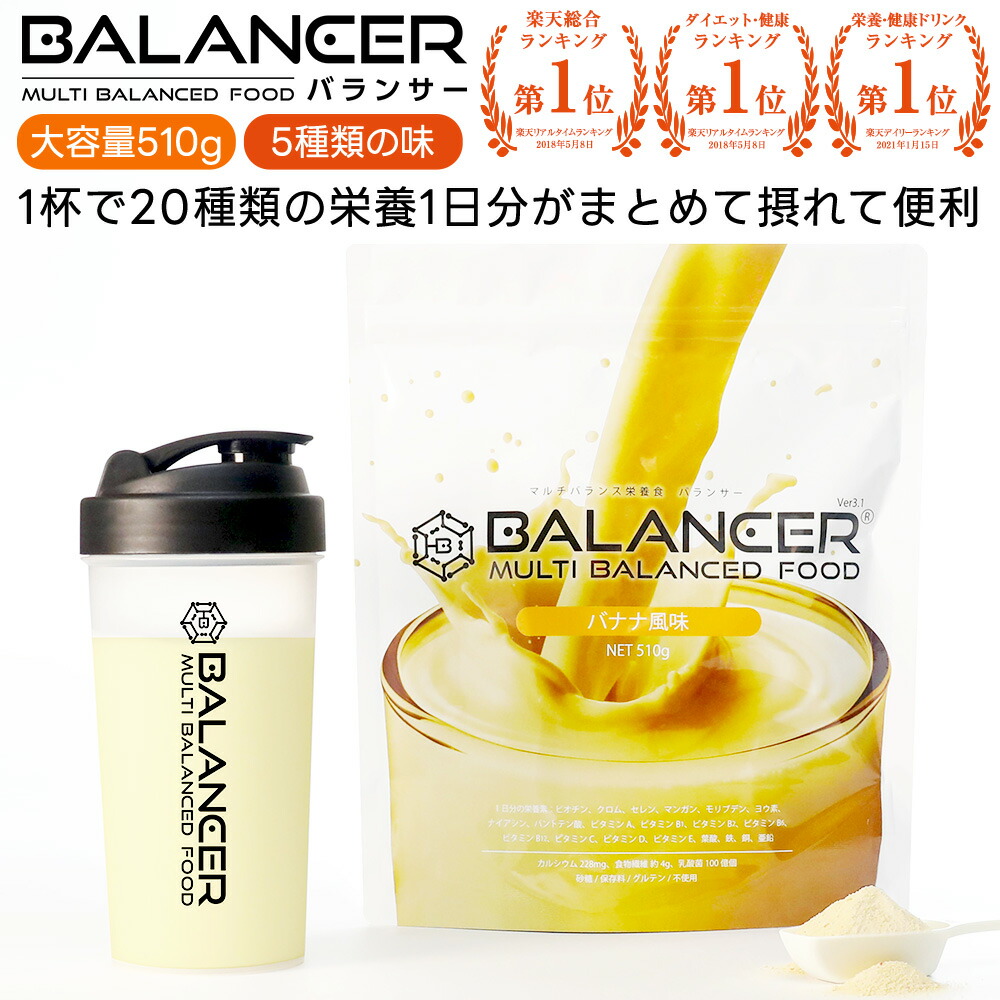 【個数•種類選択可】【2本〜OK】Huel バランス栄養食 3種類セット　12点 個数•種類選択可】【2本〜OK】Huel バランス栄養食 3種類セット