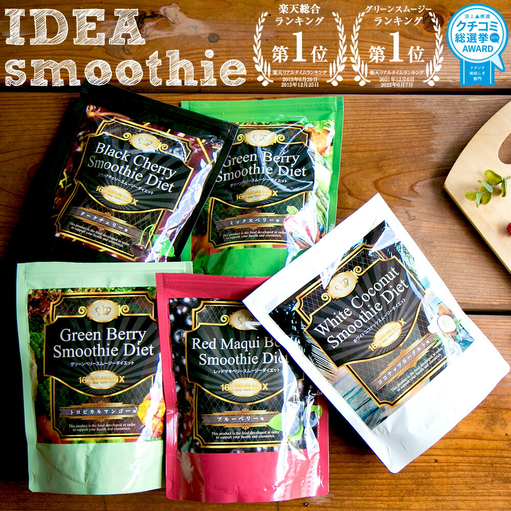 楽天市場】ファスティング 断食 クレンズジュース マスタークレンズ