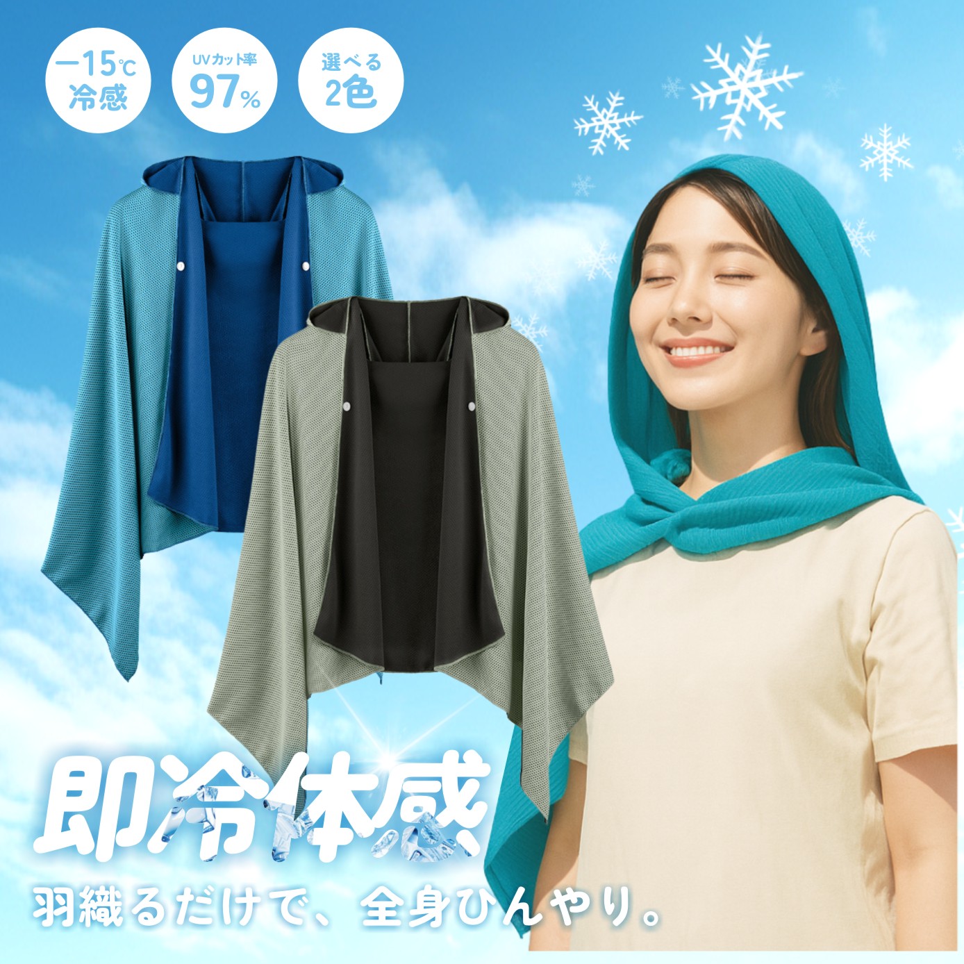 楽天市場】ザムストCOOL SHADER ACTIVE VEST冷感ベスト389531
