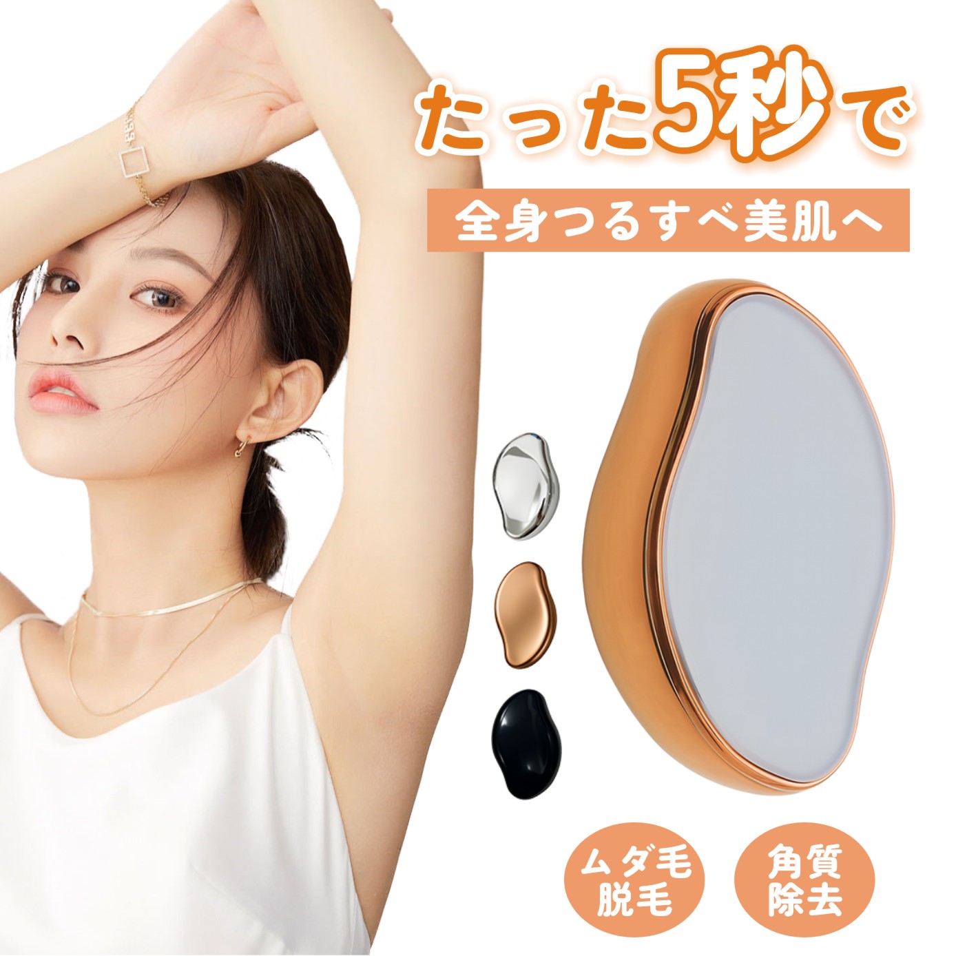 USAMIMIウサミミシェイプスティック  コロコロ EMS美顔器 Amazon | USAMIMI シェイプスティック|うさみみ ウサミミ