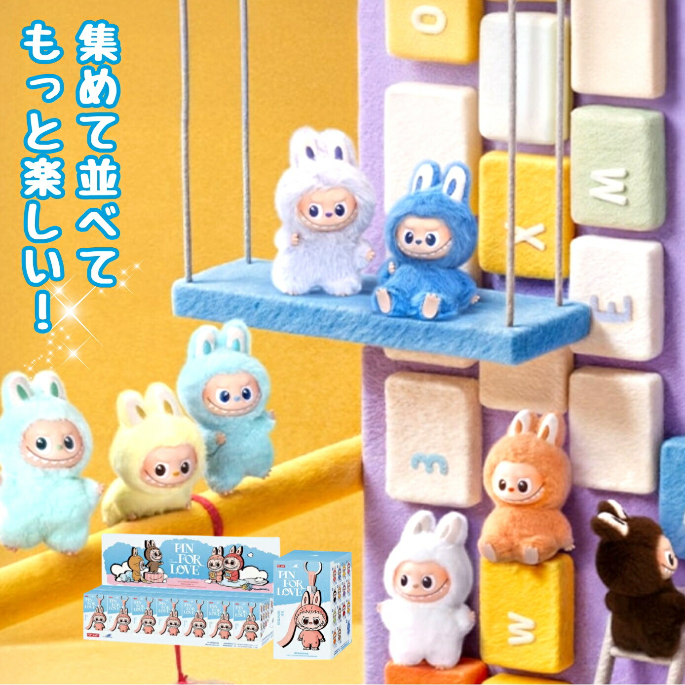 楽天市場】日本未入荷 Pop Mart ラブブ ハロウィン パンプキン