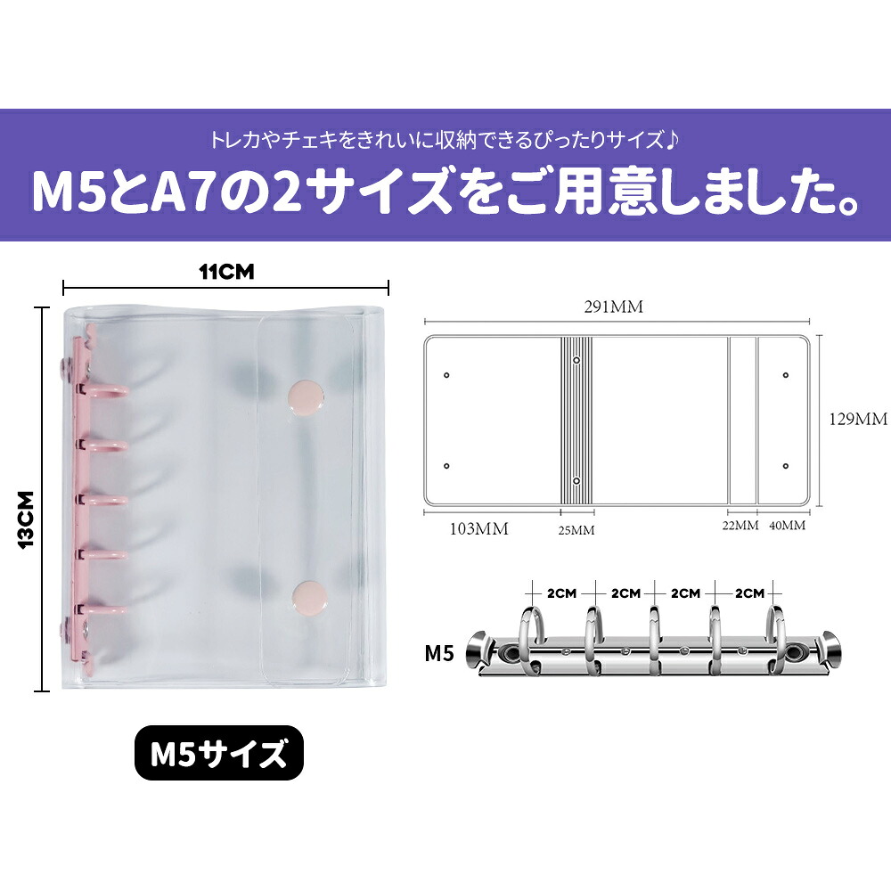 A7/M5 売り切れ次第終了！3,880円→752円 シール帳2冊＋リフィル20枚