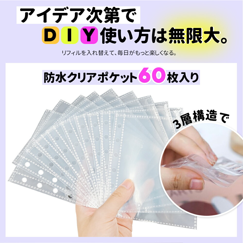 A7/M5 売り切れ次第終了！3,880円→752円 シール帳2冊＋リフィル20枚