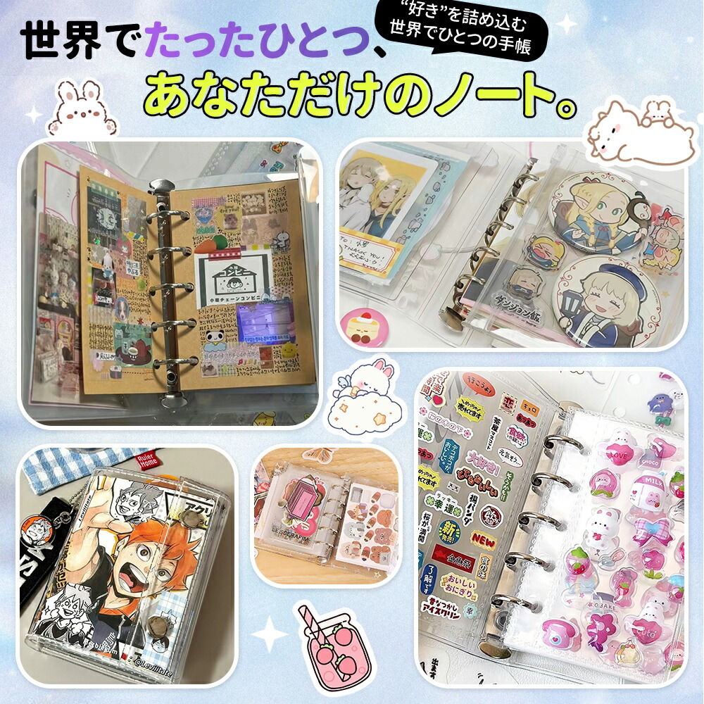 【かなりお得！】シール 帳 完成品♡ 未開封 まとめ売り 70点以上！ A7/M5 売り切れ次第終了！3,880円→752円 シール帳2冊＋リフィル20枚