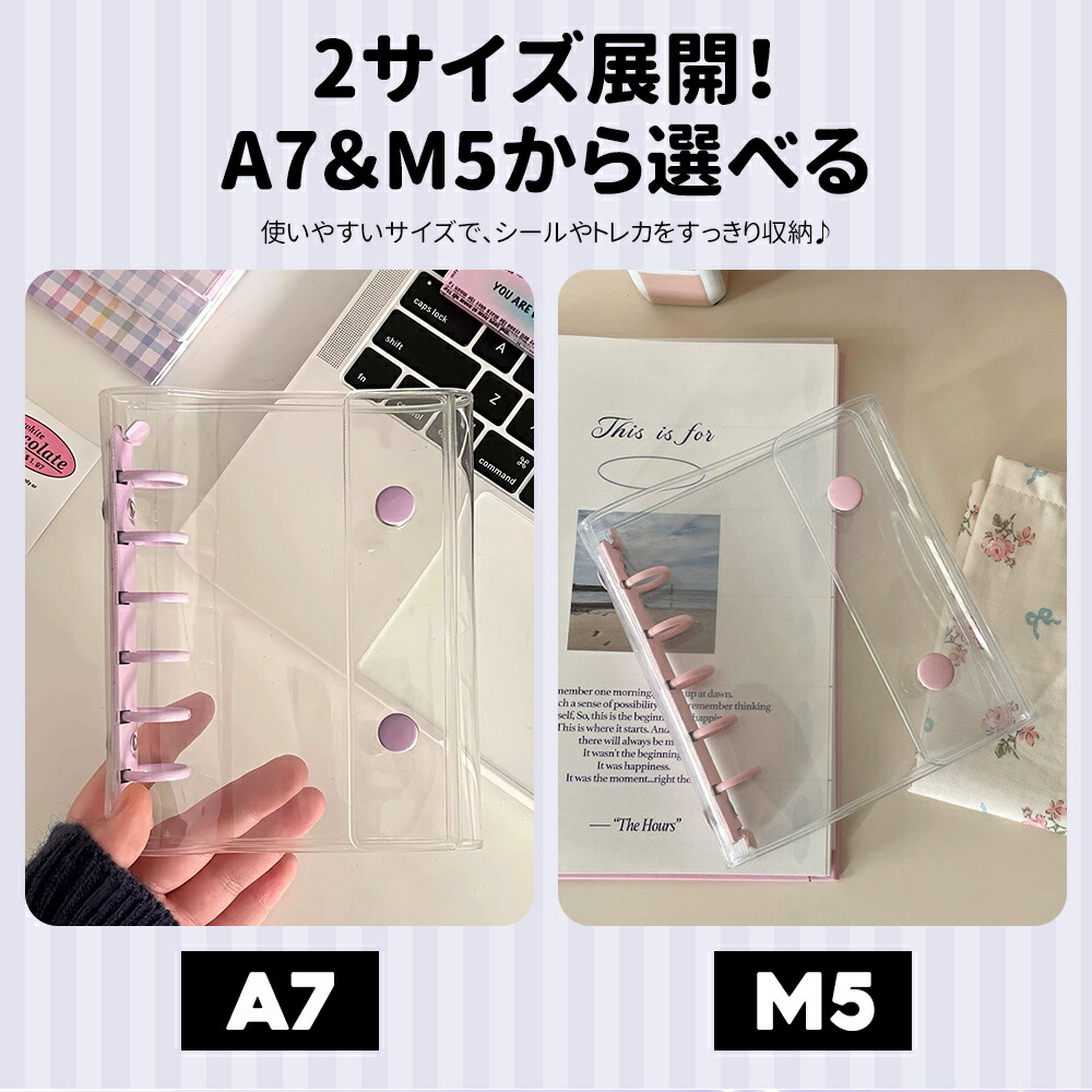 シールまとめうり バインダーつき 店内全品55％OFF 最大85％OFF／感謝キャンペーン A7（パープル・ピンク