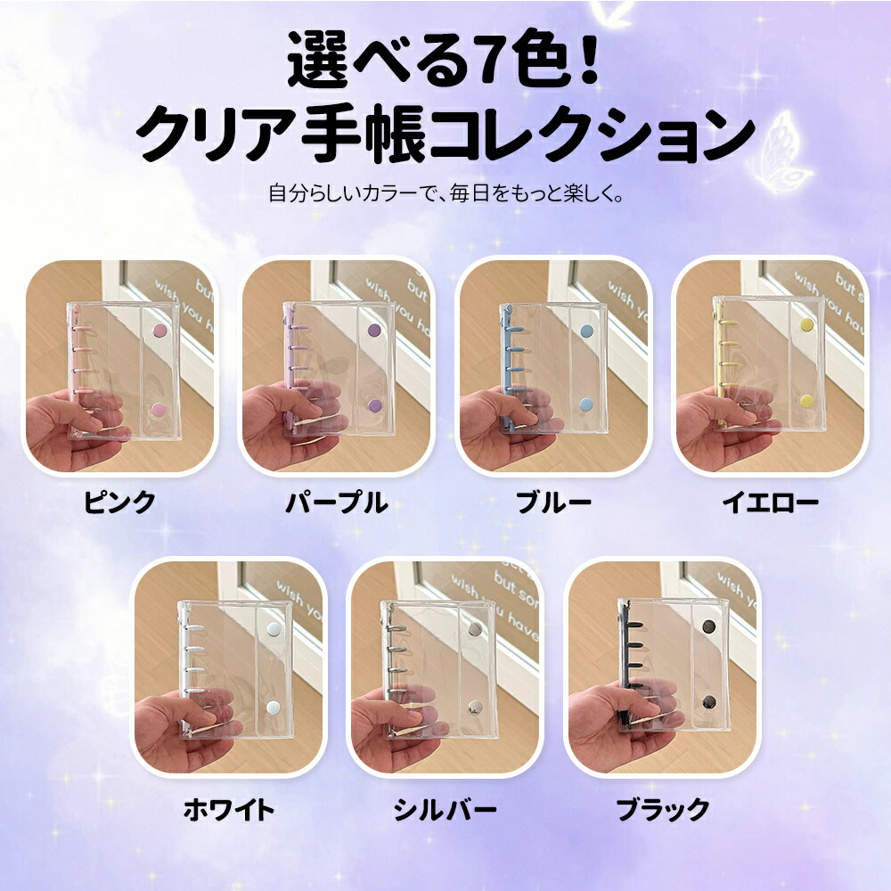 A7/M5 売り切れ次第終了！3,880円→752円 シール帳2冊＋リフィル20枚