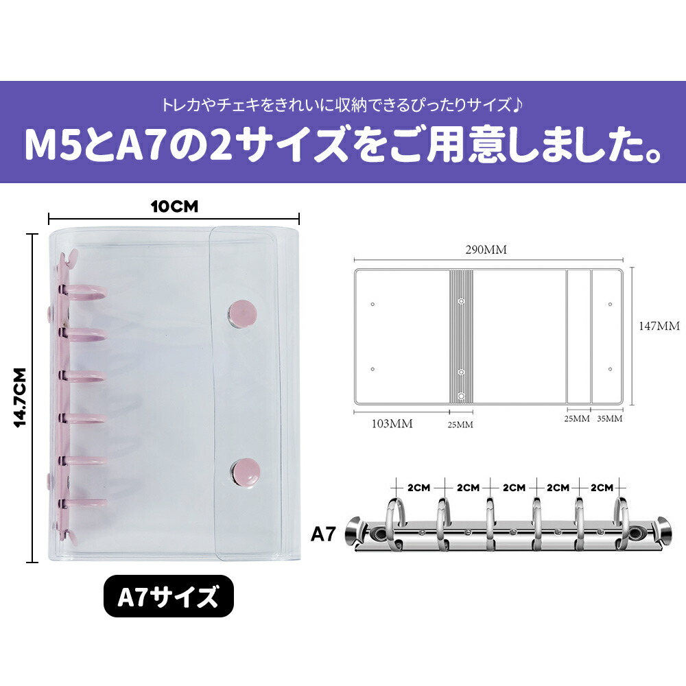 A7/M5 売り切れ次第終了！3,880円→752円 シール帳2冊＋リフィル20枚