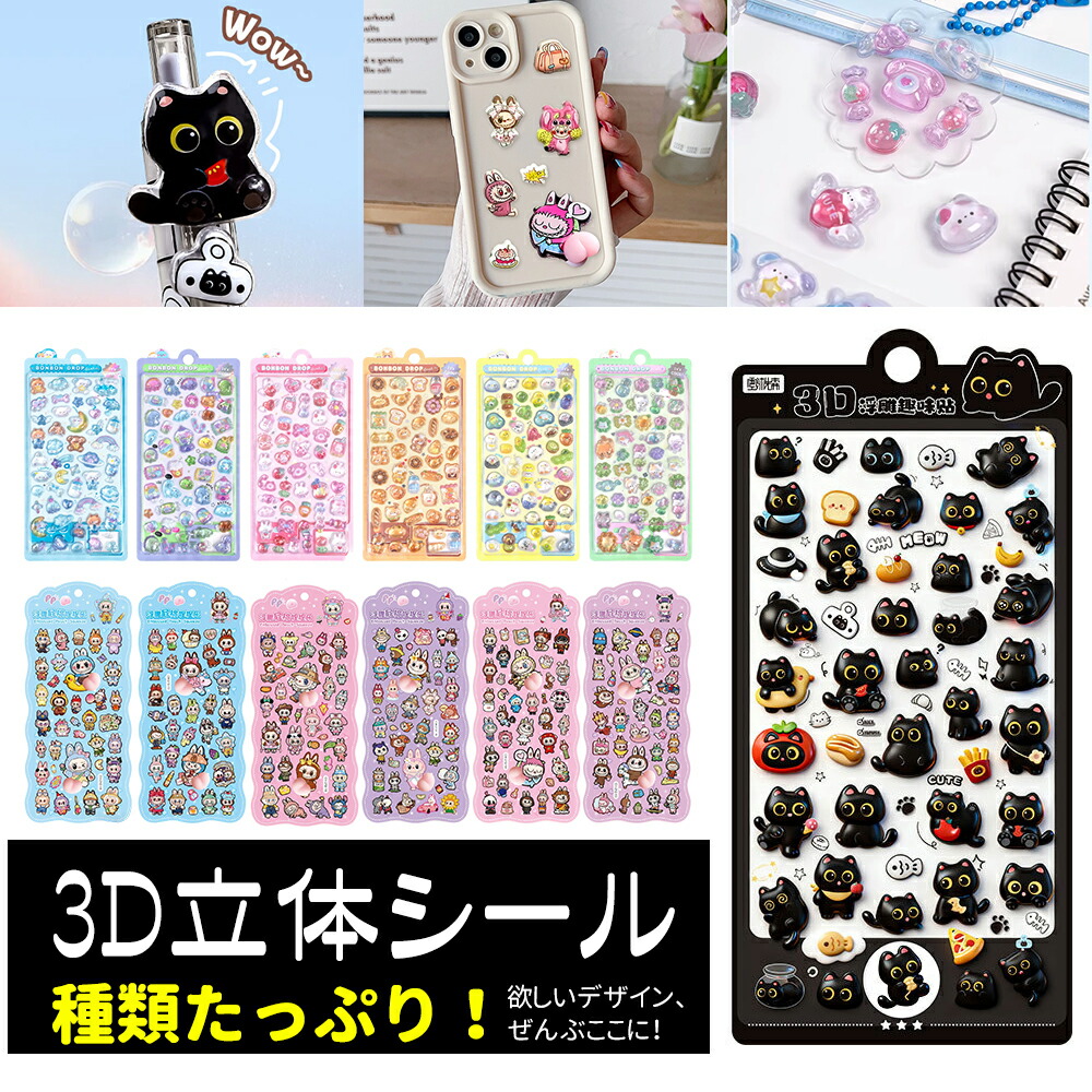 haruのママ のROOM - 欲しい! に出会える。