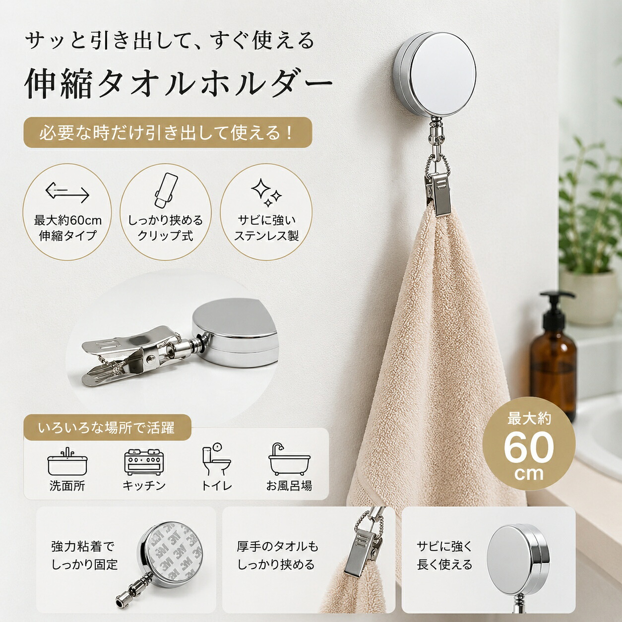 ROOMの投稿商品