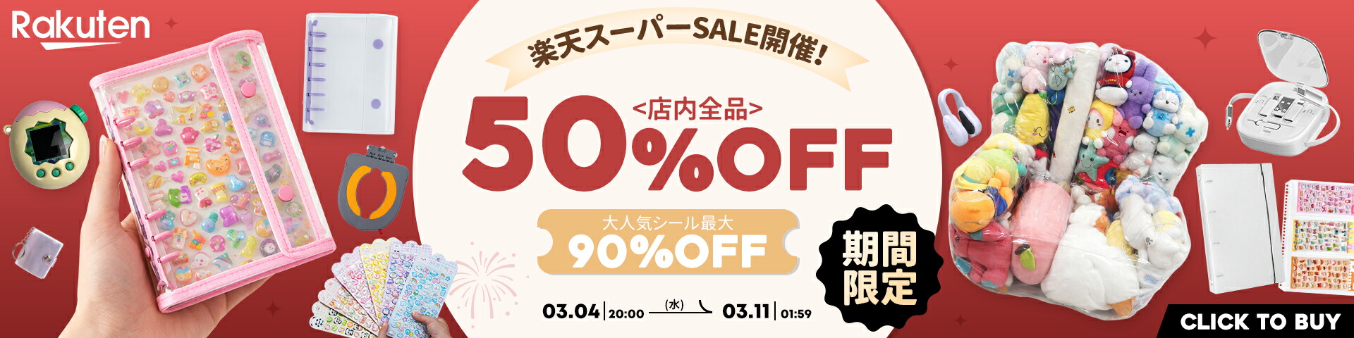 楽天市場】☆ NISHIZARC 正規品860円〜 シール帳1個＋リフィル10枚 A6