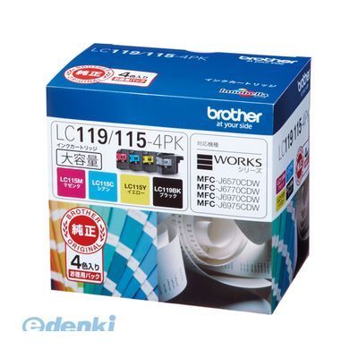 (LINEクーポン有)ブラザー販売 LC119/115-4PK インクカートリッジ【１セット】 LC119/1154PK BROTHER 大容量 ブラザー工業 純正 お徳用 ブラック 9,576円