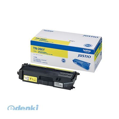 (LINEクーポン有)ブラザー販売 TN-396Y トナーカートリッジ TN&minus;396Y【１本】 TN396Y イエロー ブラザー工業 brother ブラザートナーカートリッジ イエロー大容量 純正｜iDECA　店