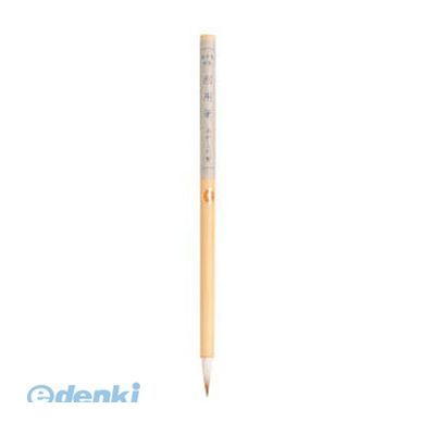 (LINEクーポン有)あかしや PN-11 【5個入】筆 水墨画・絵手紙用削用筆【大】 PN11 画筆
