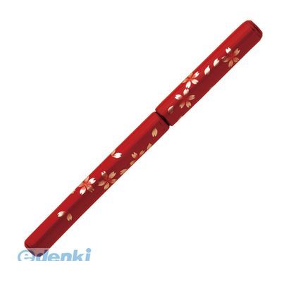 (LINEクーポン有)あかしや UK15E-03 蒔絵筆ペン 舞桜 朱 漆塗り UK15E03 越前塗 桐箱入り 伝統工芸 万年毛筆 越前塗蒔絵筆ペン 書道用筆 ふでぺん 舞鶴