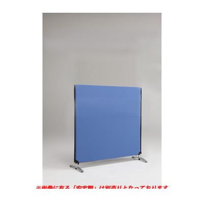 (LINEクーポン有)林製作所 YSNP120S-BL ZIP LINK システムパーティション【本体色－ブルー】【高さ1200mm】【１枚】YSNP120SBL アジャスター付き