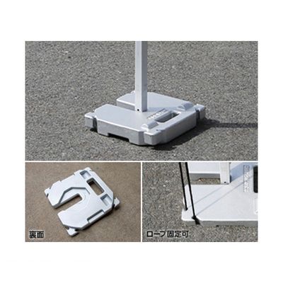 (LINEクーポン有)三鬼化成 加重プレート20KG ワンタッチテント かんたんてんと3【加重プレート20kg】【1個】