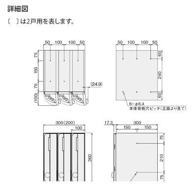 (LINEクーポン有)ナスタ NASTA KS-MB3002PU-3LKT-S 郵便受箱【郵便ポスト】縦型