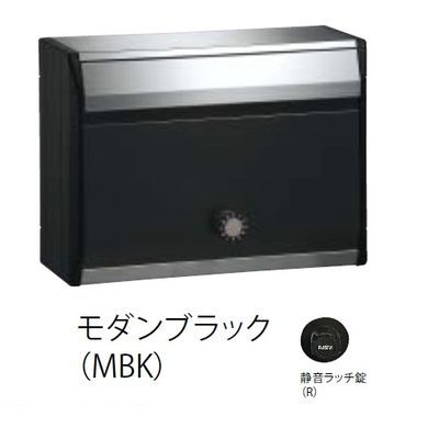 ナスタ NASTA KS-MB34S-LK-MBK DESIGN POST戸建・集合郵便受箱 モダンブラック|iDECA 店