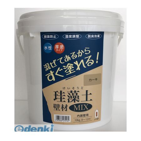 花粉打つ手特集