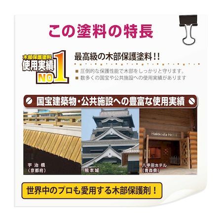 人気大割引 店カンペハピオ ウッドコート ウッドコート 水性キシラデコール 水性キシラデコール カンペハピオ カンペハピオ ウォルナット3 4l Ideca ウッドコート 水性キシラデコール ウォルナット3 4l 人気大割引 店カンペハピオ ウッドコート ウッドコート 水性キシラデコール 水性キシラデコール カンペハピオ カンペハピオ ウォルナット3 4l Ideca ウッドコート 水性キシラデコール ウォルナット3 4l