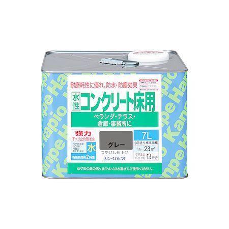 直送 代引不可・他メーカー同梱不可 カンペハピオ 00477655091070 水性コンクリート床用 グレー 7L【キャンセル不可】