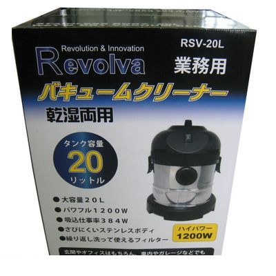 (LINEクーポン有)レボルバ Revolva RSV-20L レボルバ ステンバキュームクリーナー 乾湿両用|iDECA 店