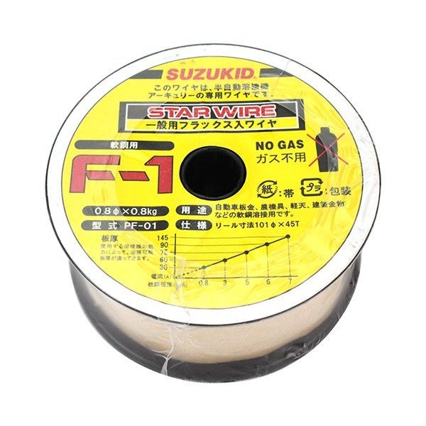 【即納在庫品】「直送」4991945020887 【10個入】溶接用ワイヤ スターワイヤＦ－１ 軟鋼用ノンガスワイヤ ０．８φ×０．８ｋｇ