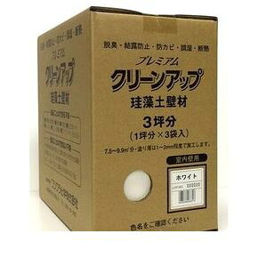 花粉打つ手特集