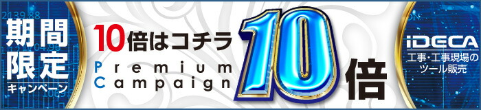 楽天市場】【スーパーSALEサーチ】CM52967 直送 代引不可・他メーカー