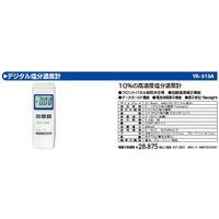 花粉打つ手特集