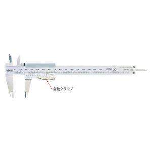 (LINEクーポン有)ミツトヨ Mitutoyo NE15 自動ストップノギス 531-101 NE-15