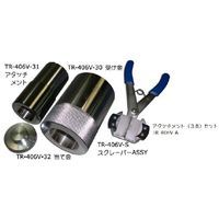 (LINEクーポン有)ハスコー HASCO TR-406V-38 ＵＤ用当て金 自動車工具 TR406V38