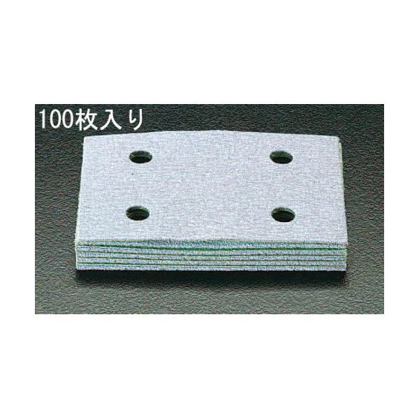 (LINEクーポン有)【個人宅配送不可】【即納在庫品】「直送」エスコ EA809XE-8 #240/75x110mmハイピッチペーパー100枚 EA809XE8【キャンセル不可】