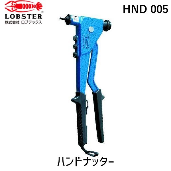 楽天市場】☆LOBSTER/ロブテックス @N17d アタッチメント 楽天市場】☆LOBSTER/ロブテックス @N17d アタッチメント
