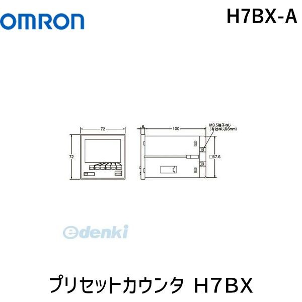 【楽天市場】オムロン Omron H7bx A プリセットカウンタ H7bx【キャンセル不可】：ideca 楽天市場店