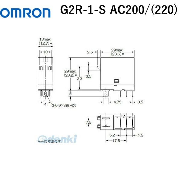 (LINEクーポン有)翌日出荷 オムロン OMRON G2R-1-S AC200/ 220 【10個入】 ミニパワーリレー プラグイン端子タイプ Ｇ２Ｒ－□－Ｓ 【キャンセル不可】
