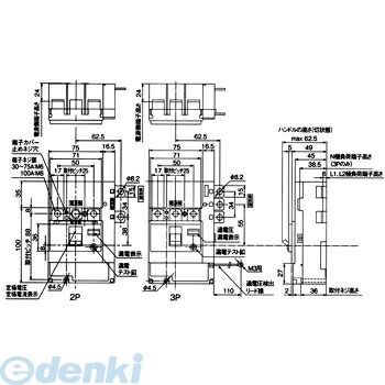 【納期-約3週間】パナソニック Panasonic BJF360325 漏電ブレーカＡＢＦ型 主幹用【キャンセル不可】