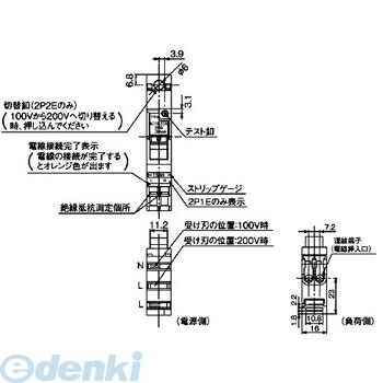 【納期-約2.5ヶ月】パナソニック Panasonic BSHE22022 コンパクト漏電ブレーカＳＨＥ型【キャンセル不可】