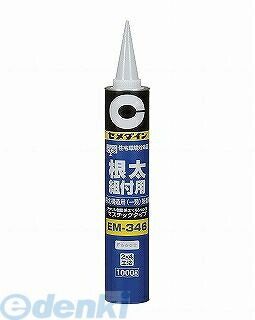 (LINEクーポン有)セメダイン AE-162 ＥＭ３４６ １ｋｇ 12個入 AE162 根太組付用接着剤 ジャンボカートリッジ 水性【キャンセル不可】