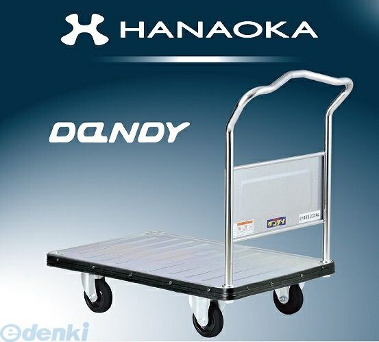 【即納在庫品】「直送」花岡車輌 UDA-LS 直送 代引不可・他メーカー同梱不可 スチール台車 Dシリーズ タイプDA 固定ハンドル式 W900XD600|iDECA 店