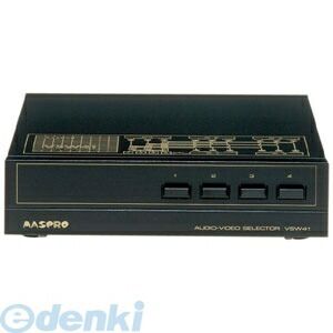 (LINEクーポン有)マスプロ電工 MASPRO VSW41 ＡＶセレクター