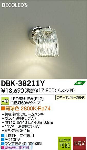花粉打つ手特集