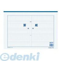 (LINEクーポン有)コクヨ KOKUYO ケイ－15 【10個入】 罫紙横書き B4上質紙 藍刷り 24行50枚 ケイ－15 コクヨ罫紙 二つ折り