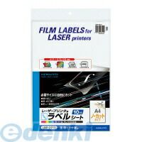 コクヨ KOKUYO LBP−2210 【5個入】 カラーLBP&PPC用フィルムラベル A4ノーカット 透明ツヤ消し 10枚|iDECA 店