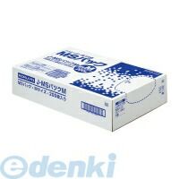 (LINEクーポン有)コクヨ KOKUYO J－MSパツクM シュレッダー用ゴミ袋MSパックM 1000×860mm 200枚入 J－MSパツクM シュレッダー用ポリ袋