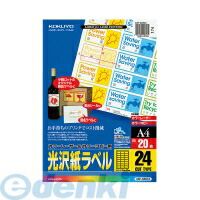 コクヨ KOKUYO LBP−G6924 【5個入】 カラーLBP&PPC用光沢紙ラベルA4 24面31X62 20枚|iDECA 店