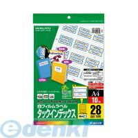 (LINEクーポン有)コクヨ KOKUYO LBP－T2590B 【5個入】カラーLBP＆amp；PPC用タックインデックスフィルムラベルA4 28面10枚青 特大 カラーレーザー カラーコピー