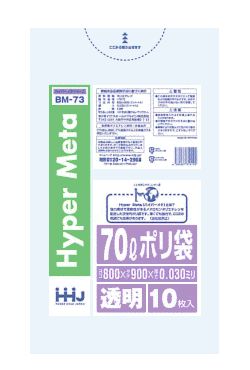 花粉打つ手特集